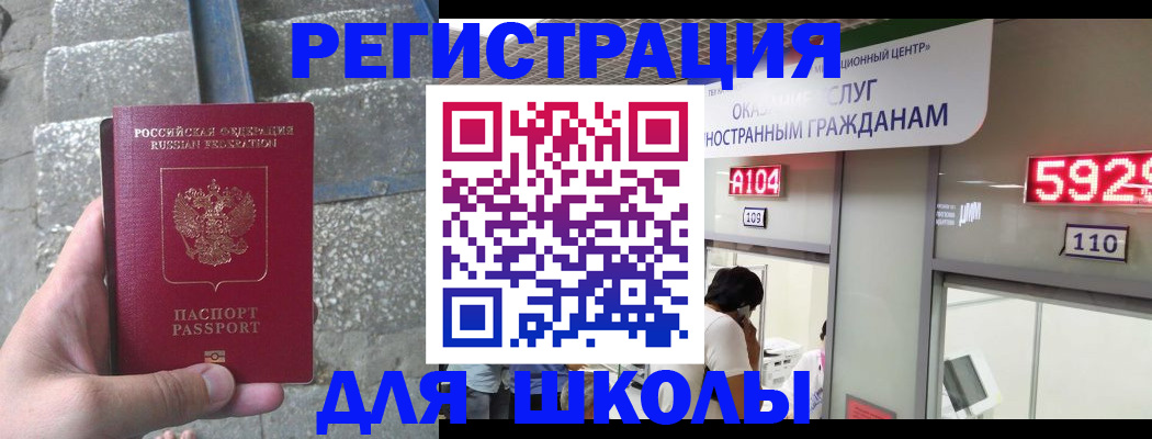 прописка поиск в Сланцах