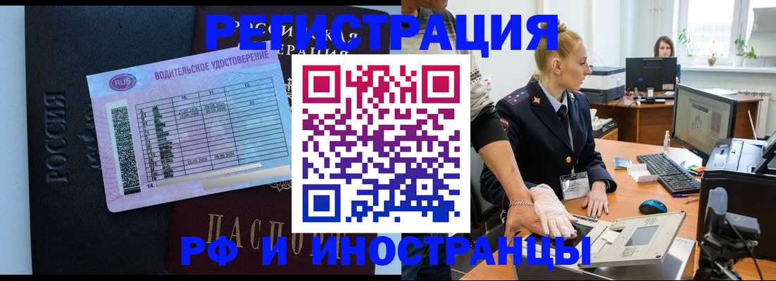 регистрация для дет. сада в Сланцах